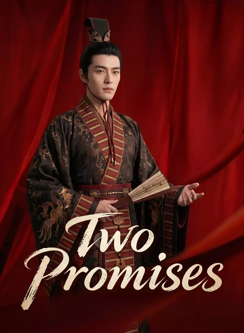 Two Promises