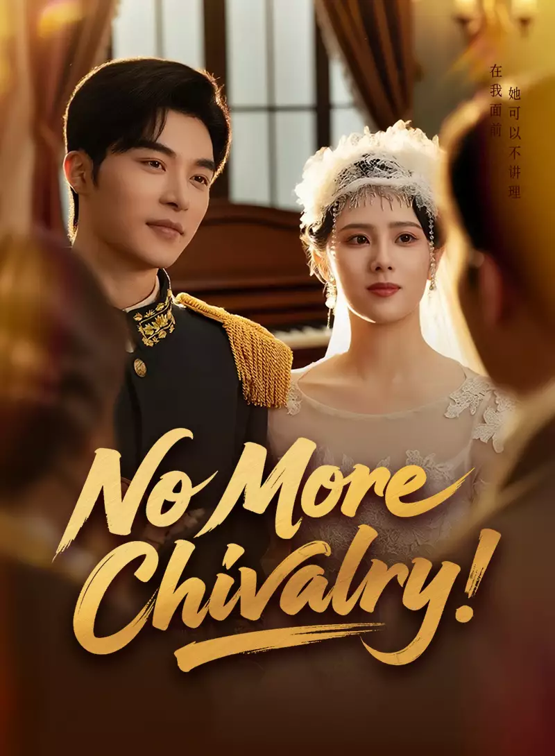 No More Chivalry