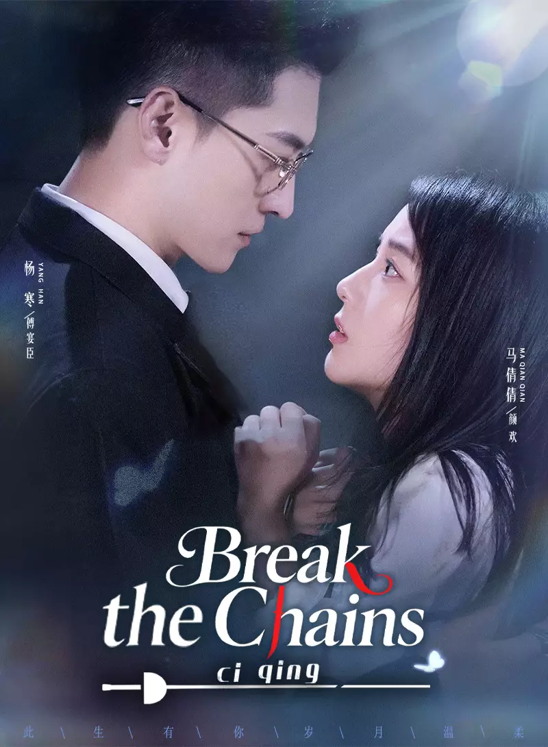 Break the Chains