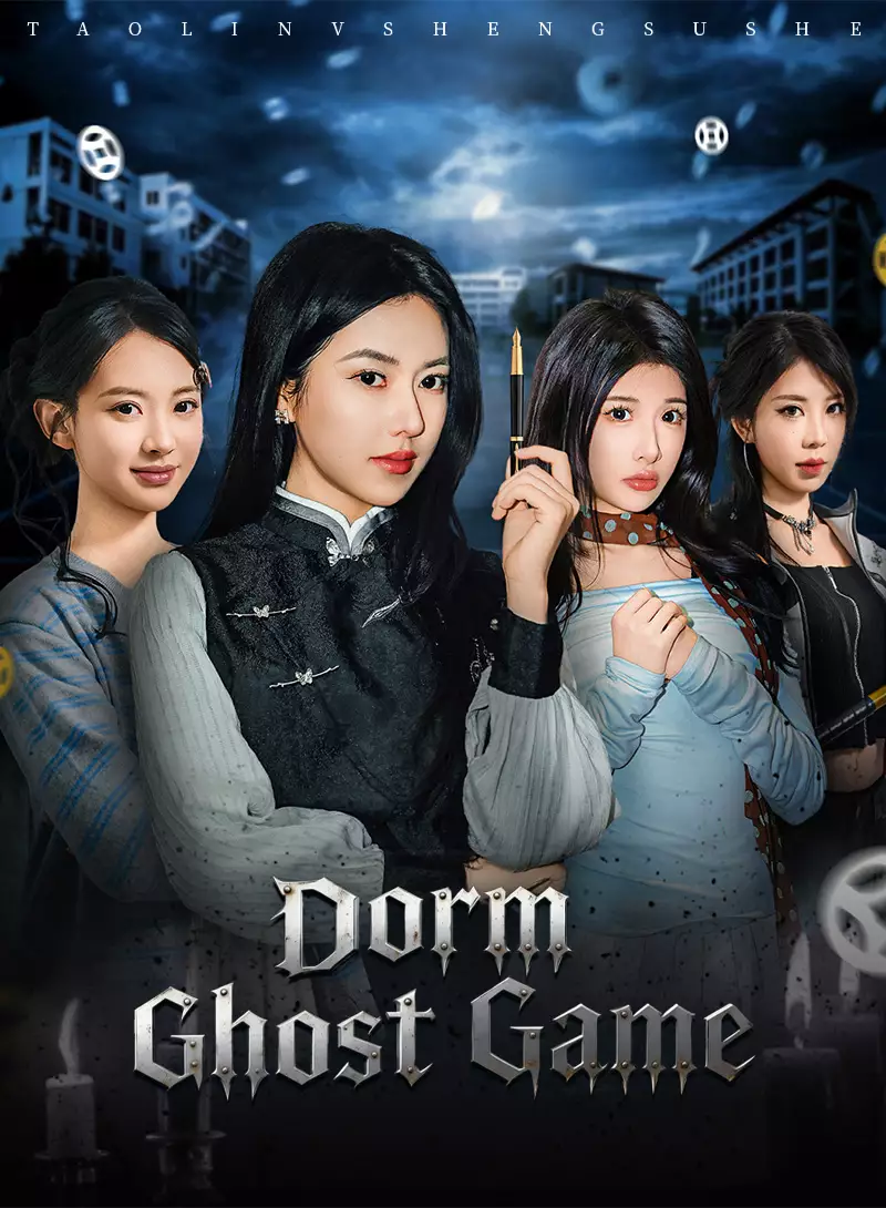 Dorm Ghost Game