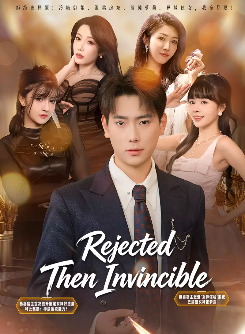 Rejected Then Invincible