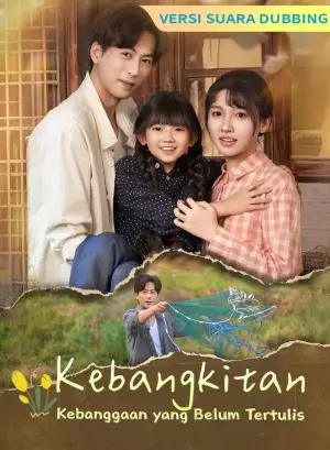 [Versi suara dubbing] Kebangkitan: Kebanggaan yang Belum Tertulis