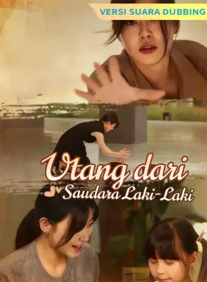 [Versi suara dubbing] Utang dari Saudara Laki-Laki