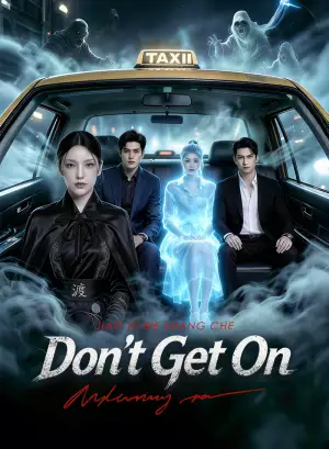 Don't Get On