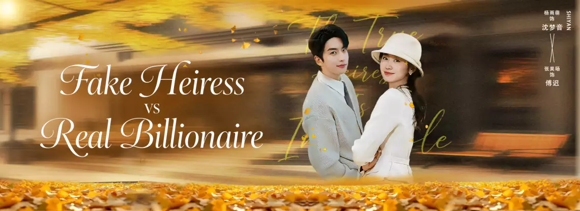 Fake Heiress vs Real Billionaire